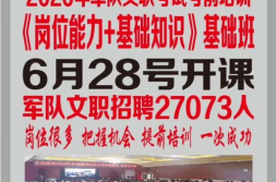 云南省招聘信息最新招聘,千余岗位等你来挑战
